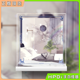 【Hpoi现货】GOLDEN HEAD 水澄华实 手办 展示盒