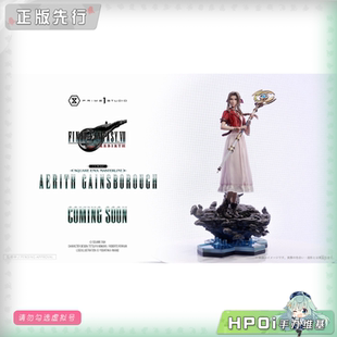 【Hpoi定金】Prime 1 Studio P1S 最终幻想7 重生 爱丽丝 手办