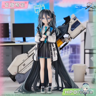 【Hpoi定金】WINGS INC 蔚蓝档案 爱丽丝 手办