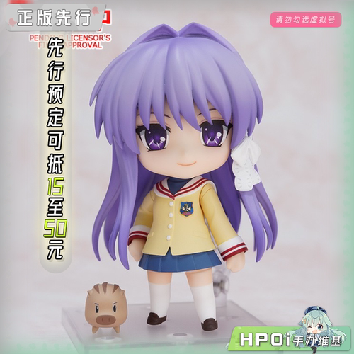 【Hpoi定金】GSC KEY CLANNAD 藤林杏 粘土人 可动 手办
