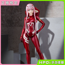 【Hpoi预定】GSC PUP DARLING in the FRANXX 02 零二 驾驶服手办