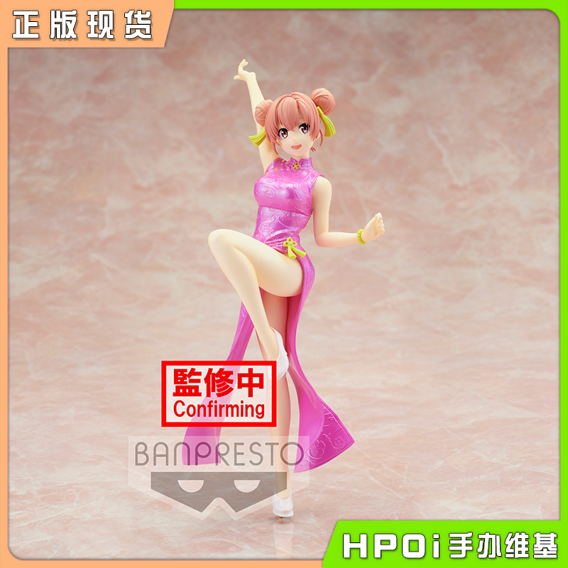 眼镜厂我的青春由比滨结衣景品