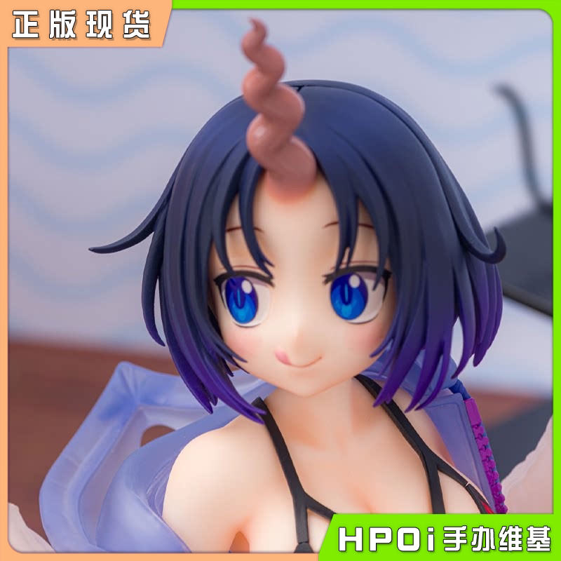 PROOF 小林家的龙女仆 艾露玛 放松 手办