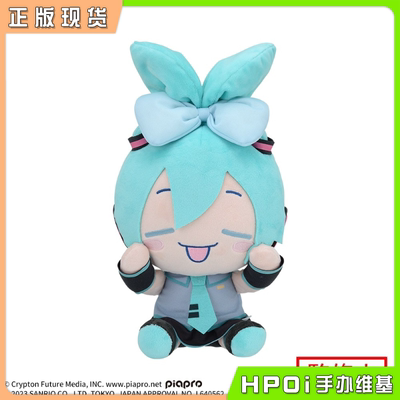 SEGA初音未来毛绒抱枕蝴蝶结束发