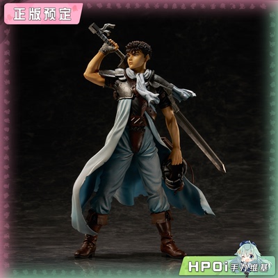 【Hpoi定金】ULTIMIDE 剑风传奇 格斯 少年期 黑衣剑士 手办