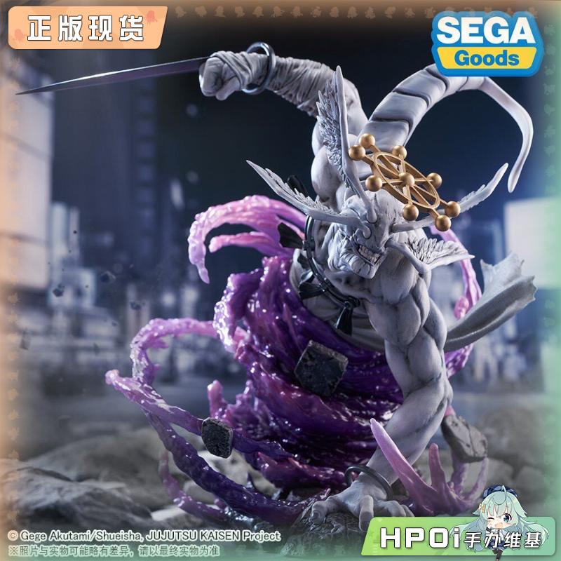 SEGA 咒术回战 八握剑异戒神将魔虚罗 景品 手办