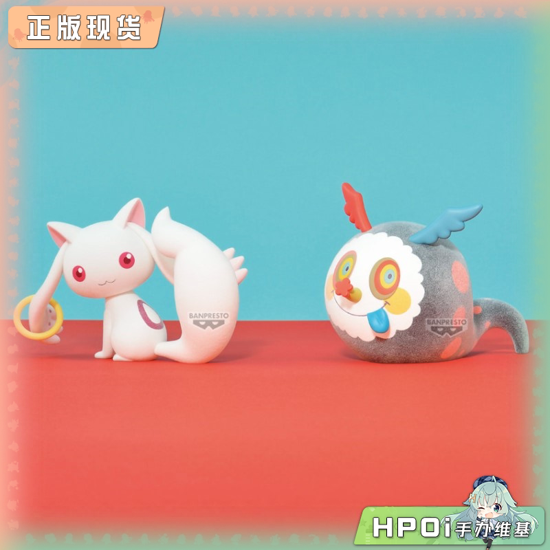 眼镜厂 魔法少女小圆 叛逆的物语 丘比点心魔女 手办