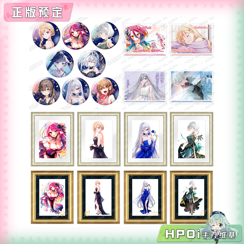 【Hpoi定金】角川 MF文库J 2025秋之学园祭 礼服 徽章艺术画 周边