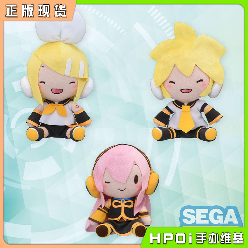 SEGA 初音未来 镜音铃镜音连 巡音流歌 fufu毛绒玩偶