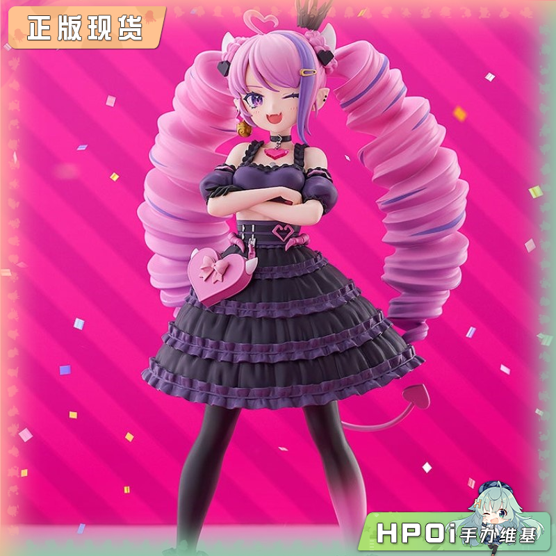 GSC POP UP PARADE VShojo Ironmouse L尺寸手办