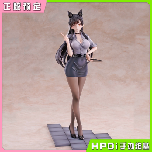 【Hpoi定金】AniGame 碧蓝航线  犬 爱宕 OL 职业服 1/6 手办