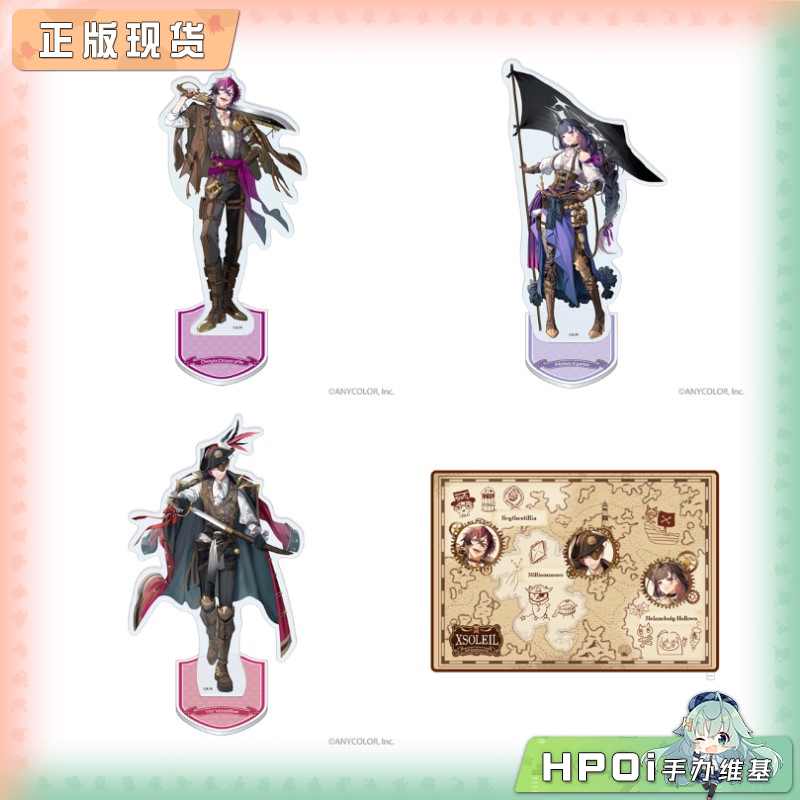 【Hpoi现货】CyberZ NIJISANJIEN周年企划 XSOLEIL 立牌毯子 周边图片