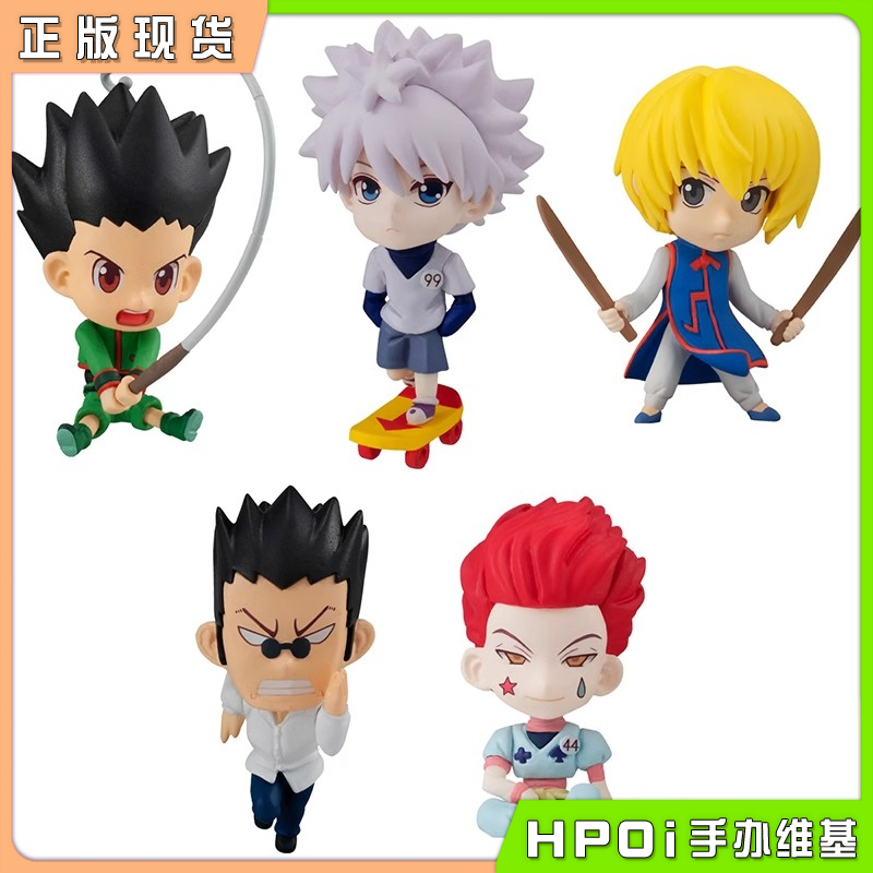 【hpoi现货】万代 食玩 全职猎人 hunter 西索 杰 奇犽 q版手办