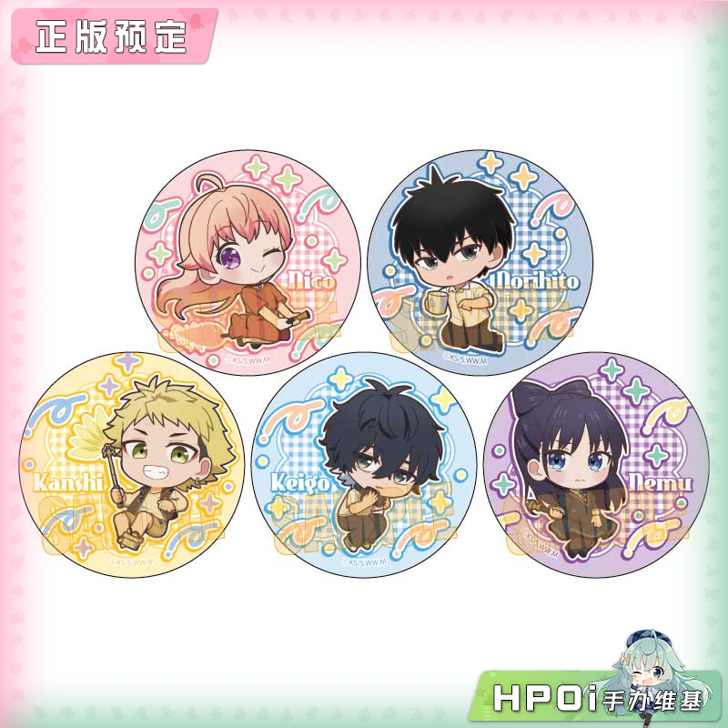 【Hpoi定金】Bellhouse 魔女与使魔 Q版盲盒 徽章 周边