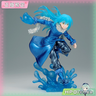 【Hpoi定金】眼镜厂 转生变成史莱姆 利姆鲁 特别配色 景品手办