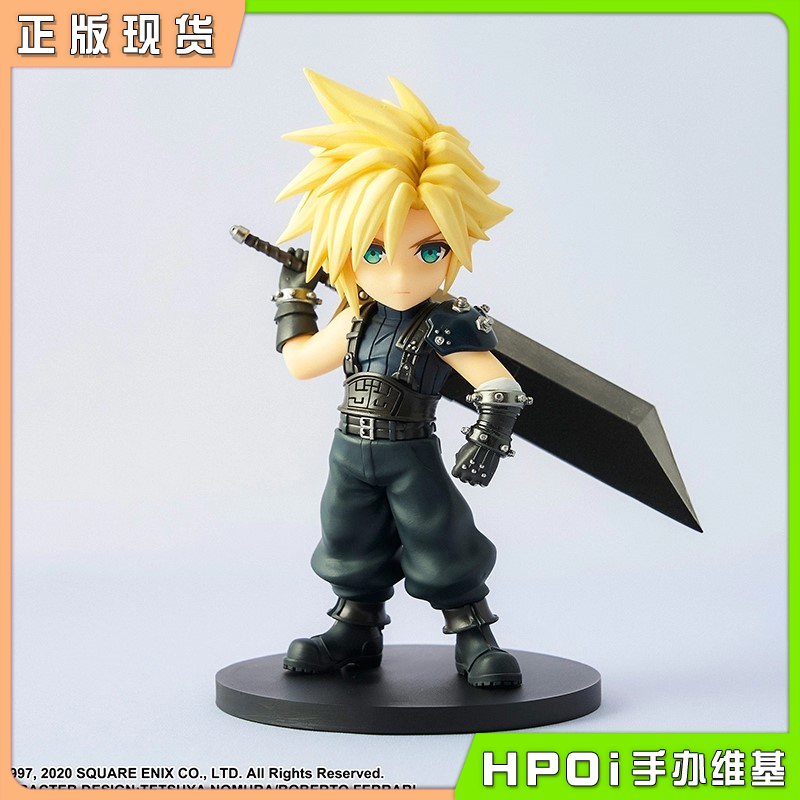 SQUARE ENIX 可爱艺术 最终幻想7 克劳德 Q版 手办