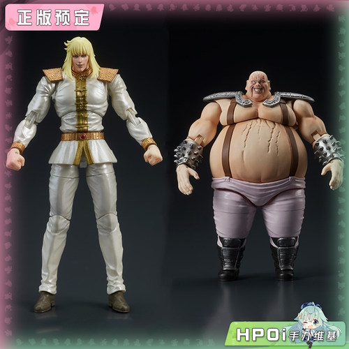 北斗神拳希恩与红心可动手办