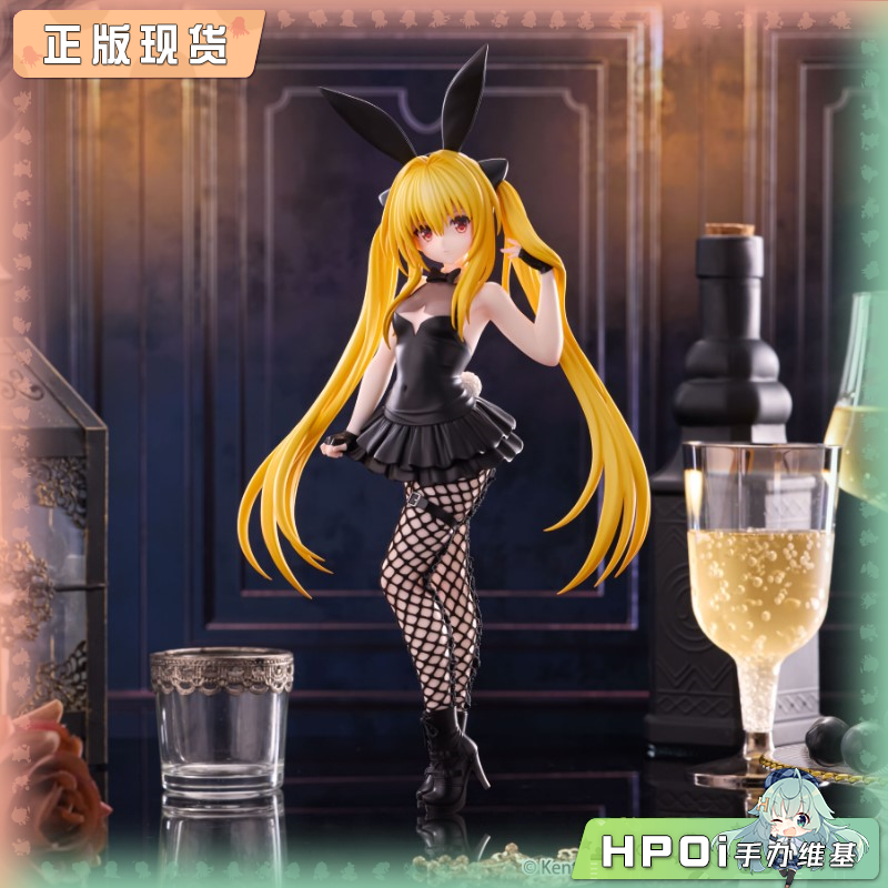 FuRyu 出包王女 BiCute Bunnies 金色暗影 景品 手办