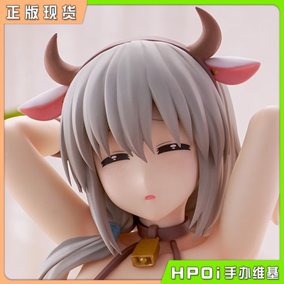 【Hpoi现货】眼镜厂 宇崎学妹想要玩 宇崎月 奶牛泳衣 景品手办