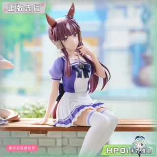 【Hpoi定金】赛马娘 压泡面 旺紫丁 景品 手办