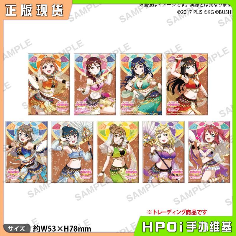 【Hpoi现货】Bushiroad LoveLive 水团 舞娘ver 方形徽章吧唧周边