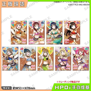 【Hpoi现货】Bushiroad LoveLive 水团 舞娘ver 方形徽章吧唧周边