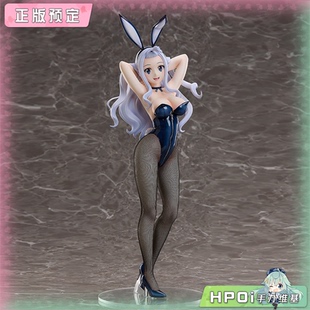【Hpoi定金】FREEing 妖精的尾巴 米拉杰 斯特劳斯 兔女郎 手办