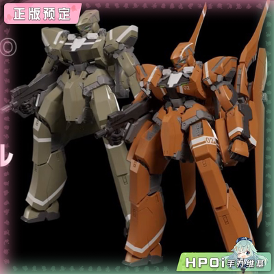 【Hpoi定金】GSC ALDNOAH ZERO KG6/7 斯雷普尼尔阿里翁 拼装手办