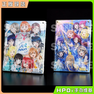 【Hpoi现货】BNFW LoveLive 水团 分层照片摆件 永久stage 周边