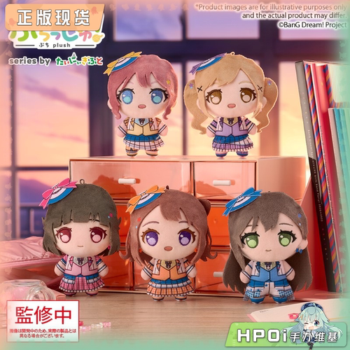 【Hpoi补款】Bushiroad武士道 BanG Dream Poppin Party 毛绒公仔