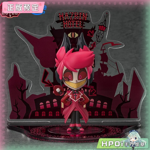 【Hpoi定金】GSC GSAS Qset 地狱客栈 阿拉斯托 Q版 手办
