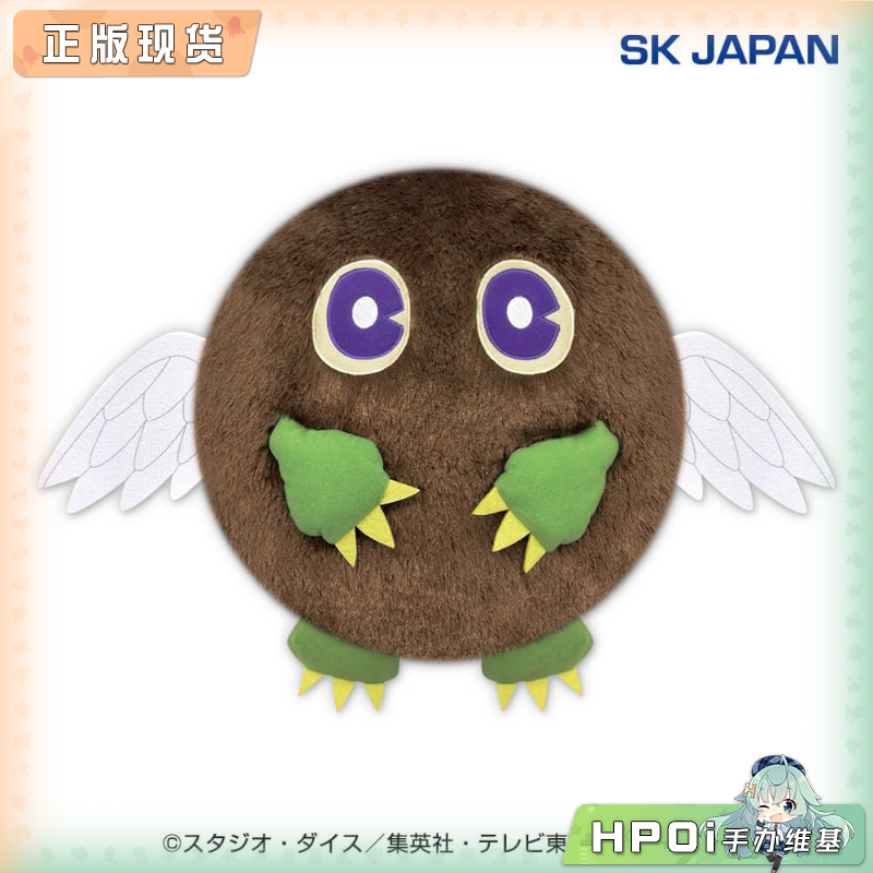 SK JAPAN 游戏王 GX 羽翼栗子球 毛绒 玩偶 公仔