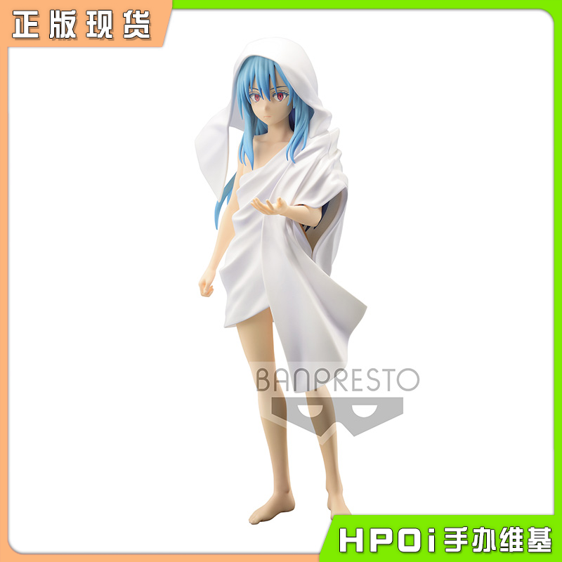 【hpoi现货】眼镜厂 转生变成史莱姆 利姆鲁 智慧之王 景品 手办
