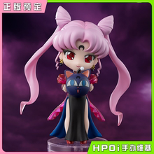 【Hpoi定金】万代Figuarts mini 美少女战士 黑暗小姐 女王 手办