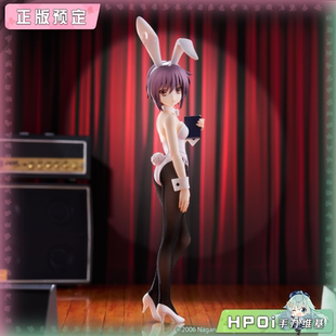 【Hpoi定金】Furyu 凉宫春日的忧郁 BCB 长门有希 兔女郎景品手办