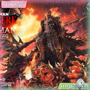 【Hpoi定金】Prime 1 Studio 蝙蝠侠 狂战士 怒火模式 手办