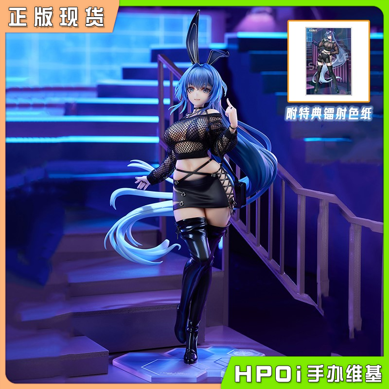 APEX TOYS 碧蓝航线 花园 联动插画Ver 1/7 手办