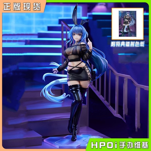 TOYS 碧蓝航线 Hpoi现货 手办 APEX 联动插画Ver 花园