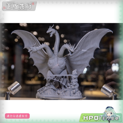 【Hpoi定金】海洋堂 地球最大决战 ARTPLA 王者基多拉 手办