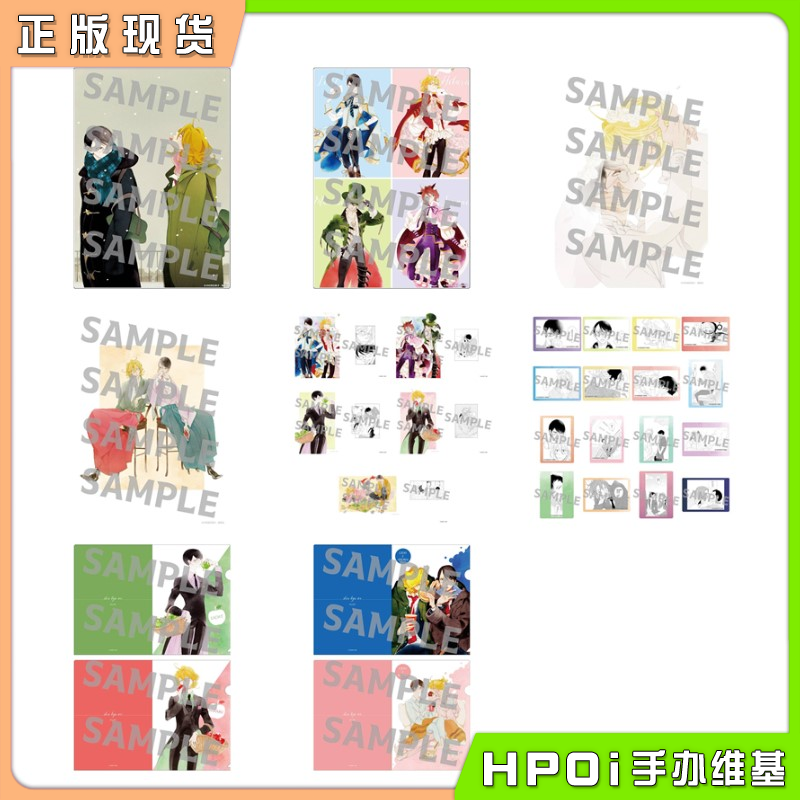 Medicos 同级生 漫画 原画 立牌 文件夹 透卡 卡片