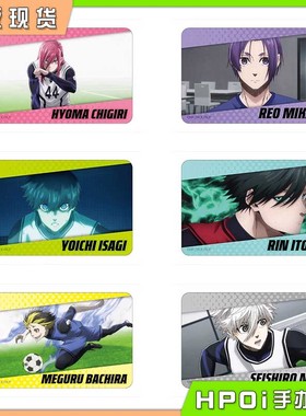 【Hpoi现货】PROOF 蓝色监狱 蓝锁 魔法百货店 场面写贴纸 周边