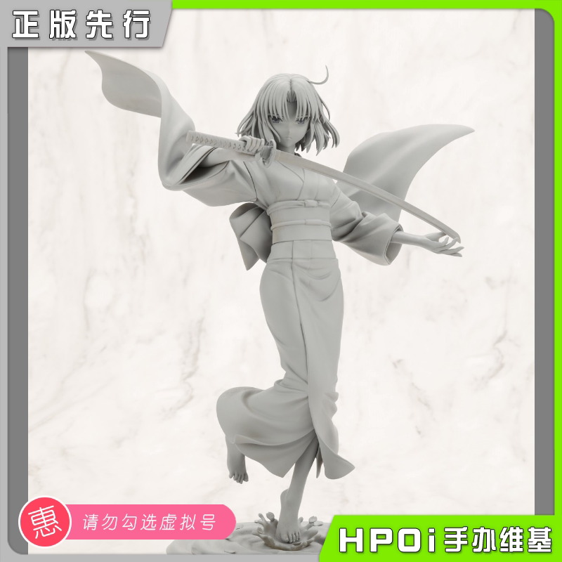 【hpoi预定】寿屋 剧场版 空之境界 两仪式 手办