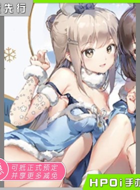 【Hpoi定金】GSC GSAS 白色恋人们 白天鹅  Anmi 手办