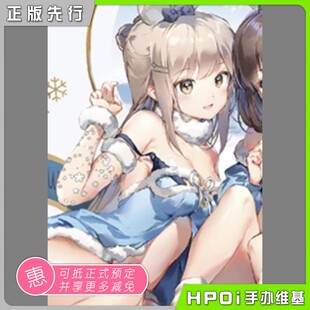 【Hpoi定金】GSC GSAS 白色恋人们 白天鹅  Anmi 手办