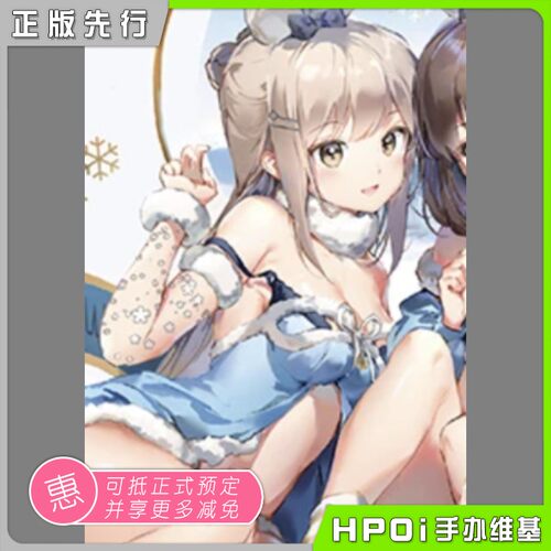 GSC白色恋人们白天鹅手办
