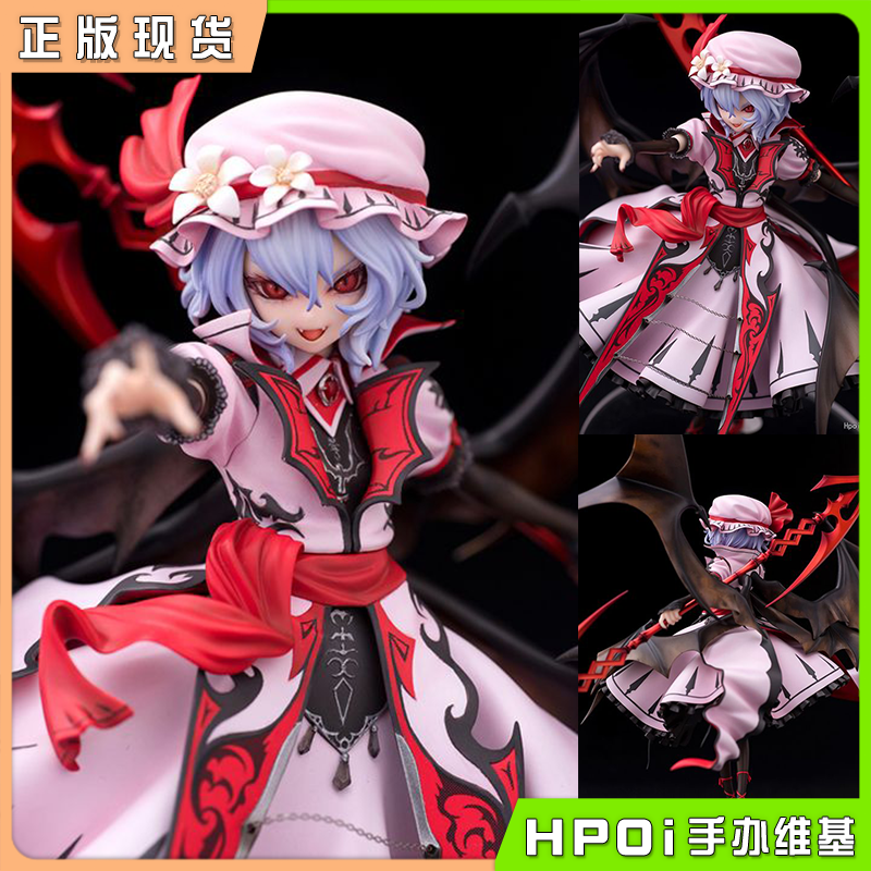 【Hpoi现货】quesQ 东方Project 蕾米莉亚 红魔城传说 手办 再版