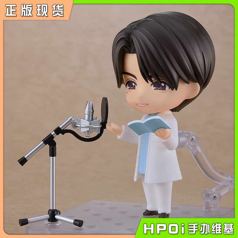 GSC 配音演员 CV 岛崎信长 粘土人 可动手办