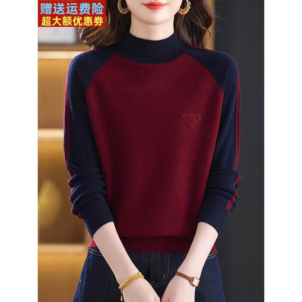 新款时尚拼色100%纯羊绒衫女秋冬半高领毛衣保暖洋气减龄打底上衣
