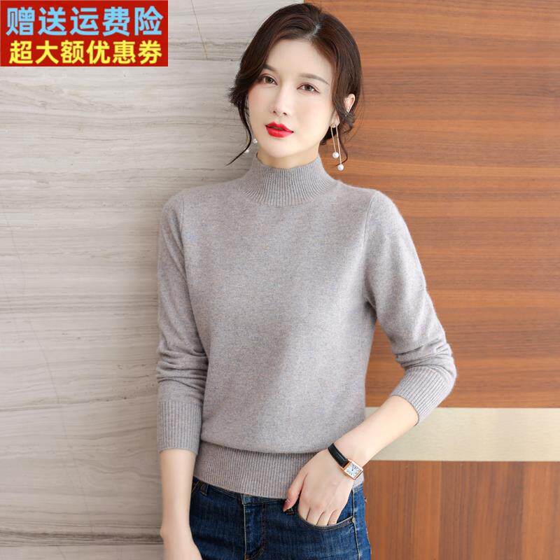 新款羊毛衫女100纯羊毛半高领毛衣秋冬季加厚内搭针织羊绒打底衫