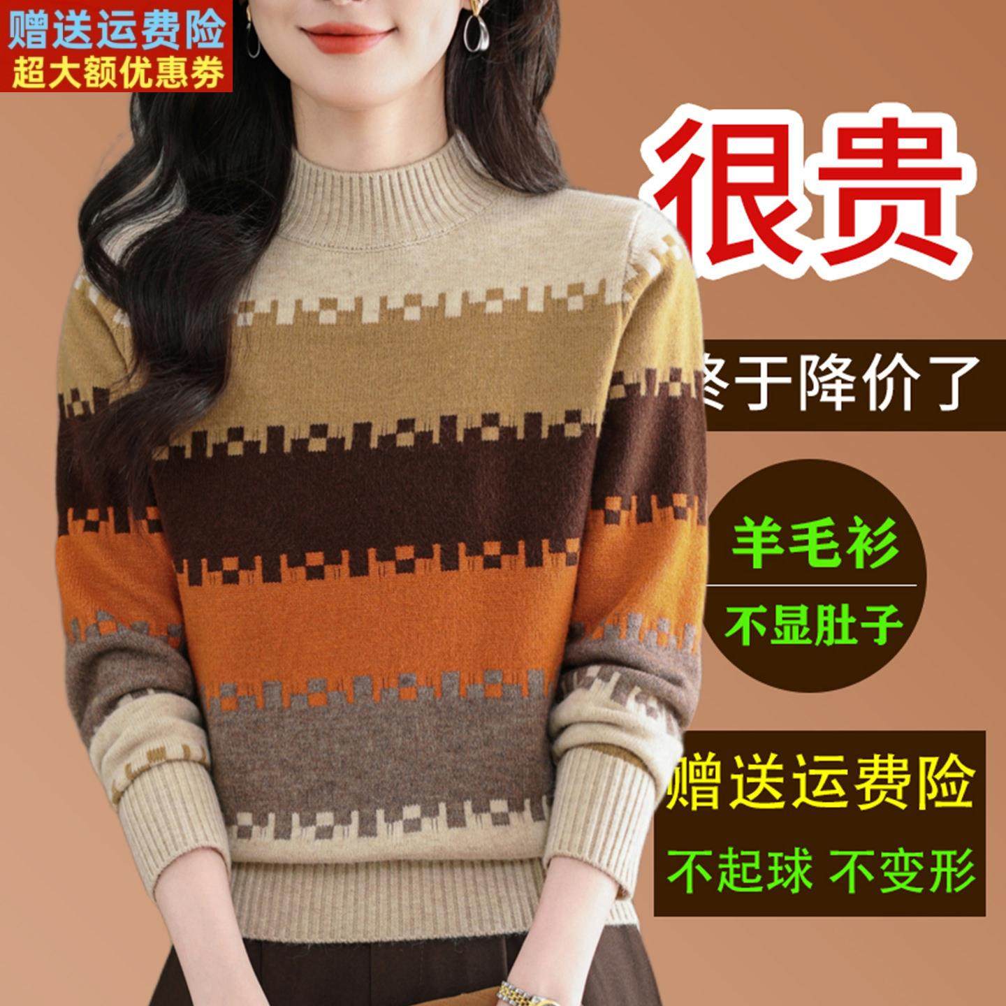 半高领撞色针织条纹毛衣女2025秋冬洋气显瘦气质内搭羊毛打底衫厚